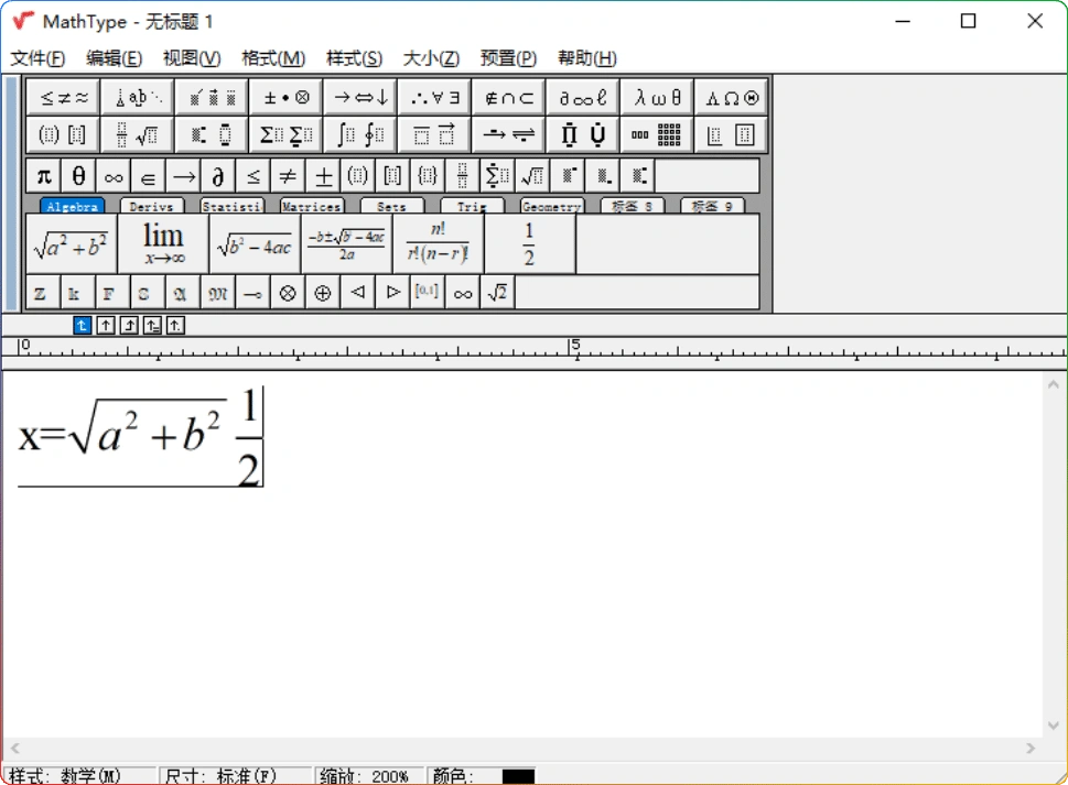 图片[1]-MathType7.11：专业数学公式编辑器 - 搜源站-搜源站