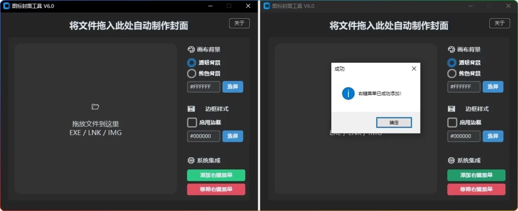 图片[1]-博客封面图制作工具 V6.0：一键生成封面图工具 - 搜源站-搜源站