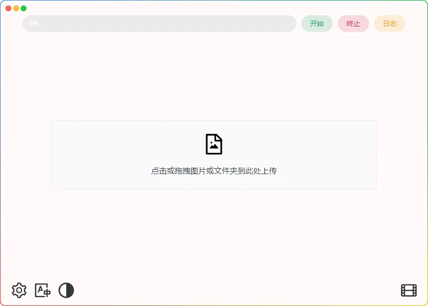 图片[1]-Final2x v4.0.0绿色版：图像超分辨率增强工具 - 搜源站-搜源站