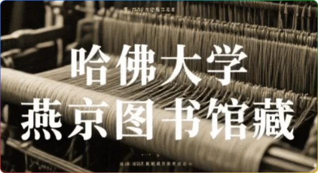 赫达·莫里逊中国老照片1933-1946：北京南京香港历史影像珍藏 - 搜源站-搜源站