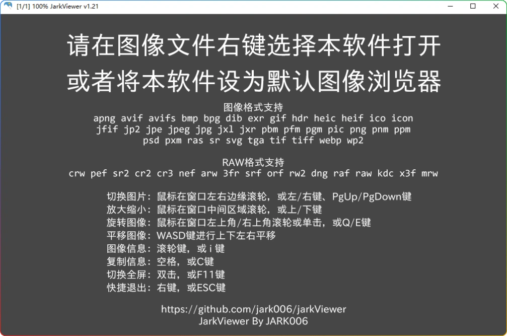 图片[1]-jarkViewer v1.32 绿色版：免费开源看图工具 - 搜源站-搜源站