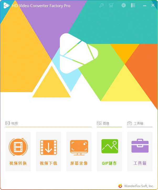 图片[1]-HD Video Converter Factory Pro v27.8：高清视频转换工具 - 搜源站-搜源站