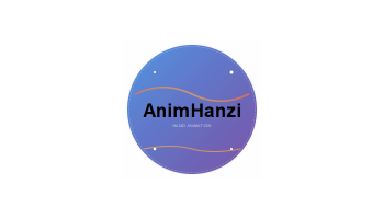 汉字书写动画生成工具:动态笔顺演示软件-搜源站