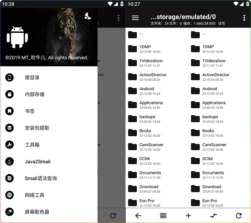 图片[1]-NP管理器 v3.1.37：安卓APK逆向反编译工具全面解析​ - 搜源站-搜源站