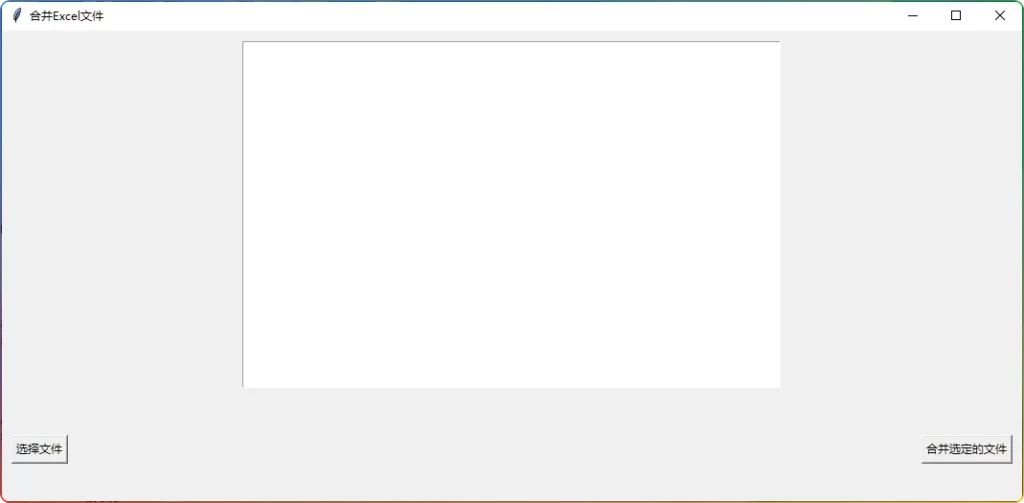 图片[1]-Excel 表格合并工具：高效数据整合神器 - 搜源站-搜源站