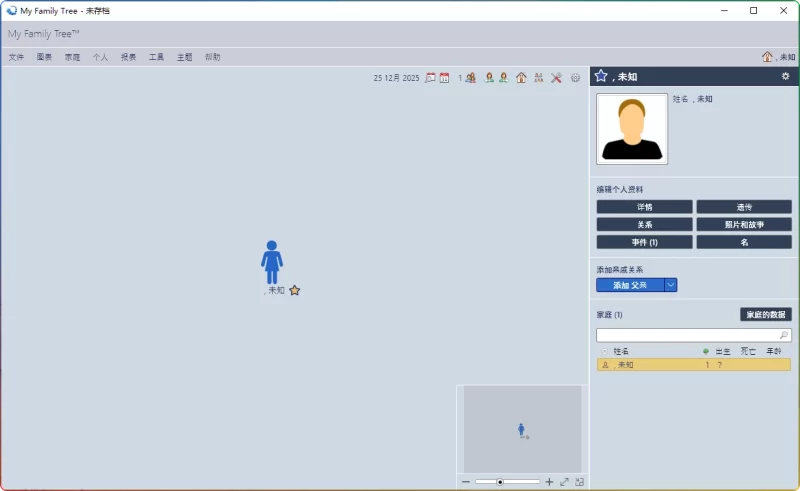 My Family Tree v16.0.0.0：免费族谱制作软件 - 搜源站-搜源站