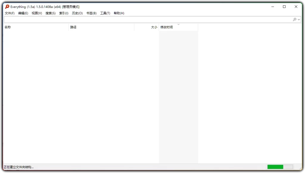 图片[2]-Everything v1.5.0.1408a：极速本地文件搜索工具 - 搜源站-搜源站