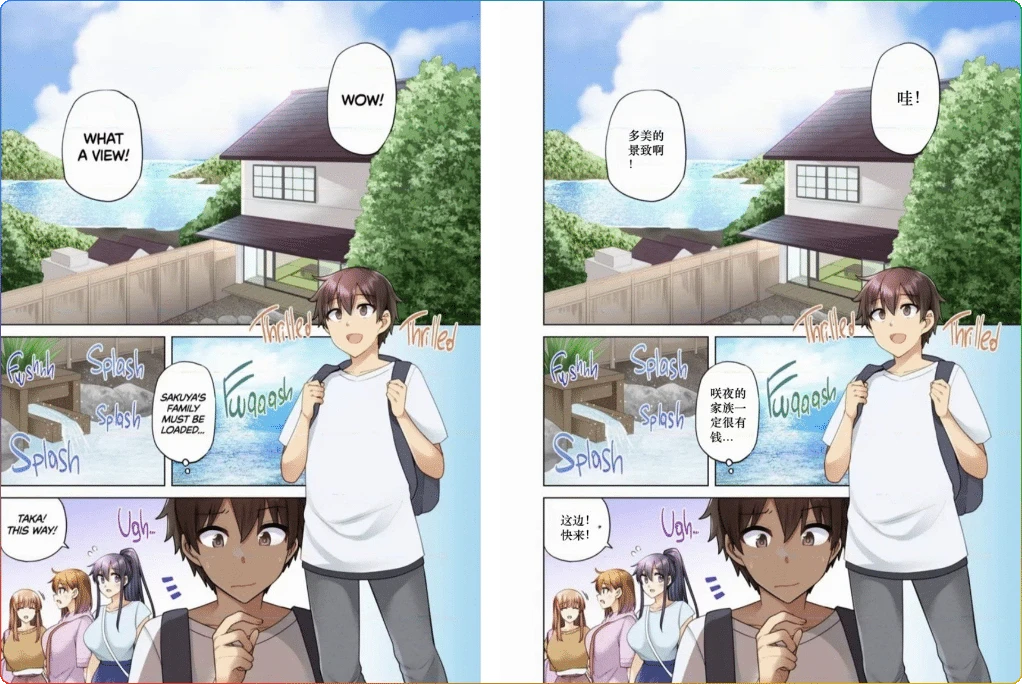 图片[3]-Saber Translator 2.5.1：AI漫画翻译工具，支持多语言识别 - 搜源站-搜源站