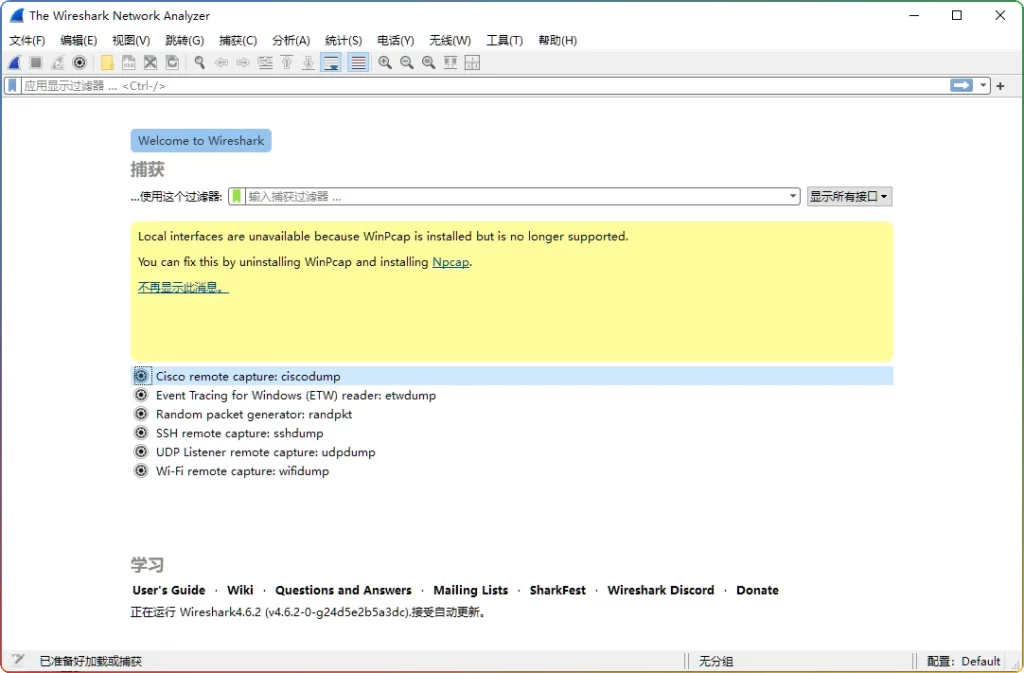 图片[1]-Wireshark v4.6.2 中文版：专业网络抓包工具 - 搜源站-搜源站