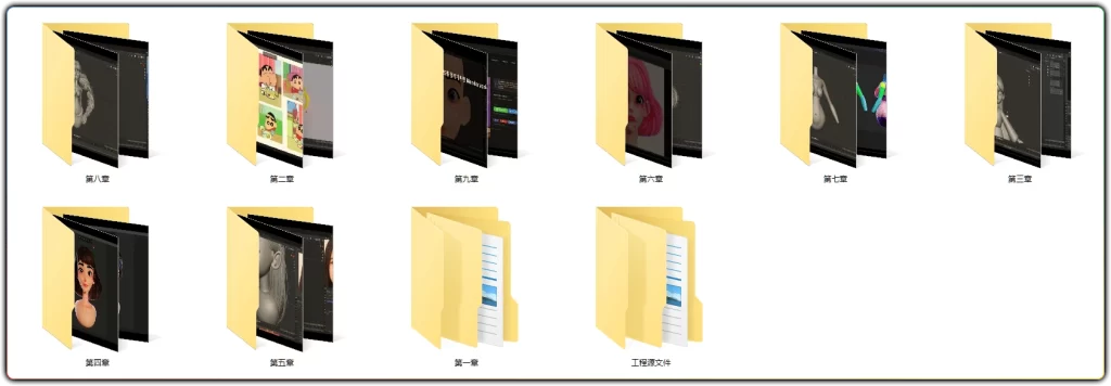 图片[2]-Blender 3D角色建模中文教程：零基础入门系统课程 - 搜源站-搜源站