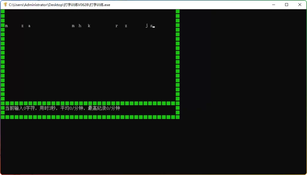 图片[1]-打字训练 V1.0.7：高效打字练习工具 - 搜源站-搜源站