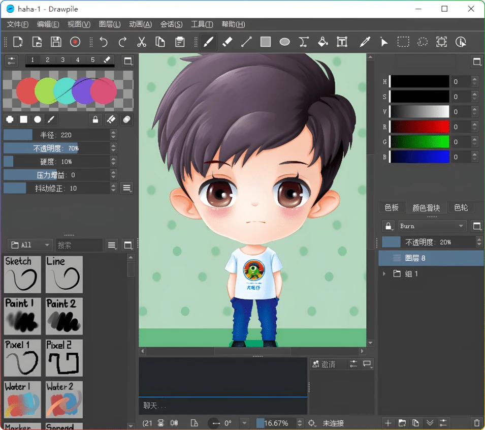 图片[1]-Drawpile v2.3.0开源协作绘画白板：多用户绘图工具 - 搜源站-搜源站