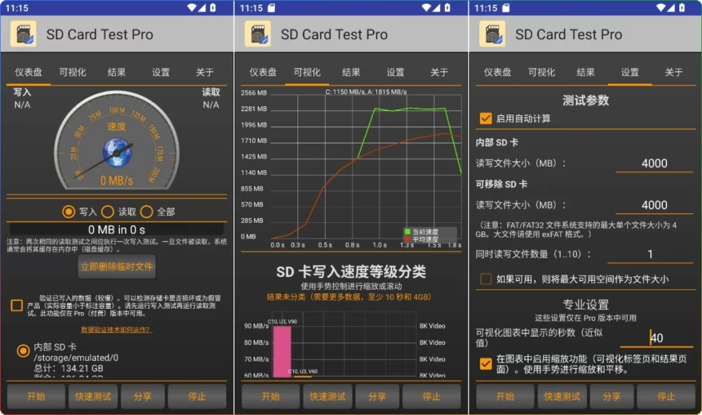 图片[1]-SD Card Test Pro v2.9 中文版：SD卡速度测试 - 搜源站-搜源站