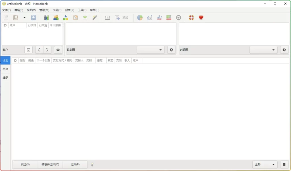 图片[1]-HomeBank v5.9.7 绿色版：个人财务管理软件 - 搜源站-搜源站