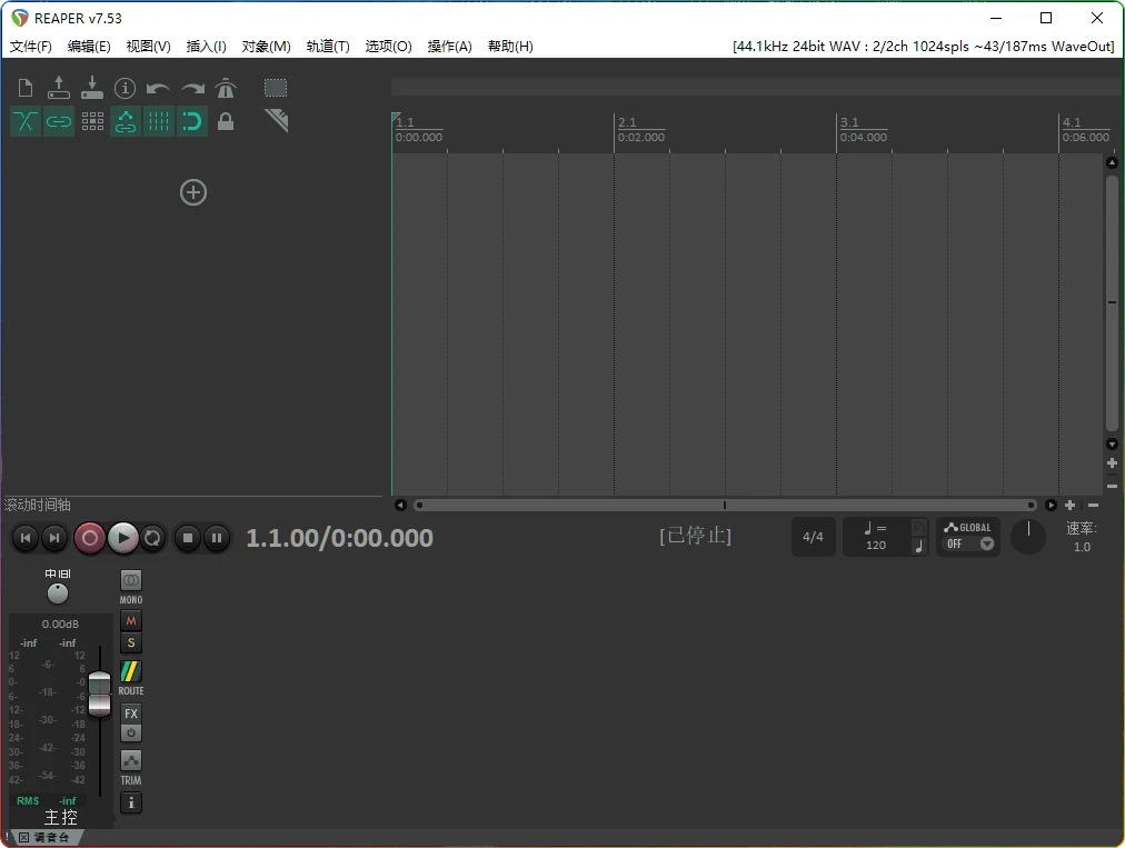 图片[1]-REAPER v7.53中文便携版：音频制作与录音编辑软件 - 搜源站-搜源站