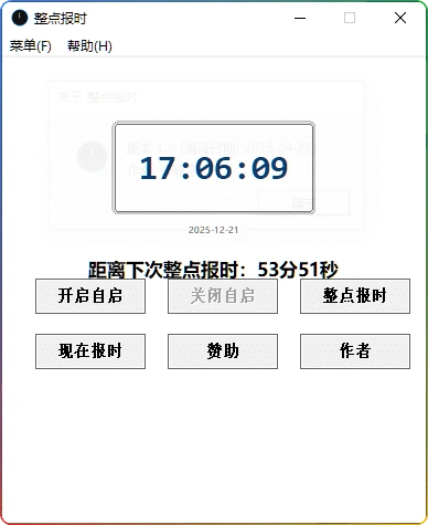 女音语音整点报时 v1.0：电脑时间提醒工具-搜源站