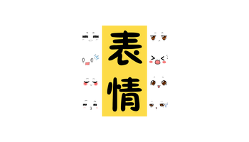 表情包大全App v2.2.4：海量斗图工具安卓版-搜源站