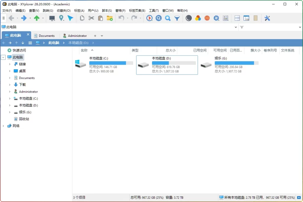 图片[1]-XYPlorer Pro v28.20.0600：Windows 高效文件管理器 - 搜源站-搜源站