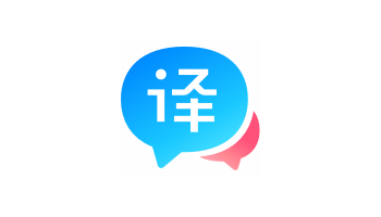 百度翻译v2.1.0绿色版:多语种翻译与划词翻译工具-搜源站