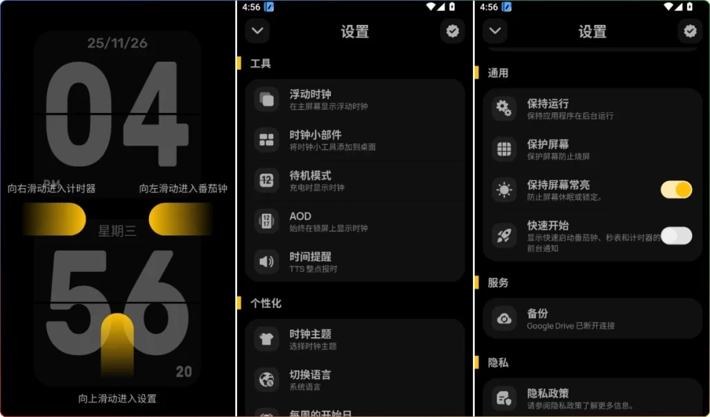 图片[1]-FliTik翻页时钟v1.5.1.2：极简桌面时钟与屏保工具 - 搜源站-搜源站
