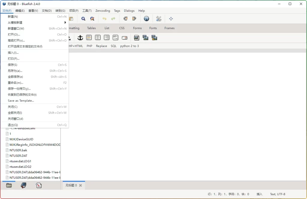 图片[1]-Bluefish v2.4.0 绿色版：网页代码编辑器 - 搜源站-搜源站