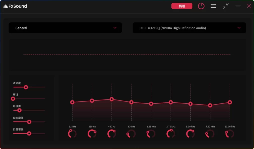 图片[1]-FxSound Pro V1.2.3.0：专业音效增强软件 - 搜源站-搜源站