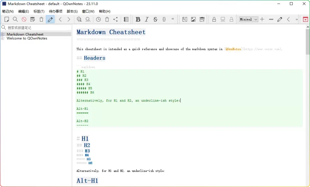 QOwnNotes V25.7.8 绿色版：笔记管理工具 - 优源网-优源网