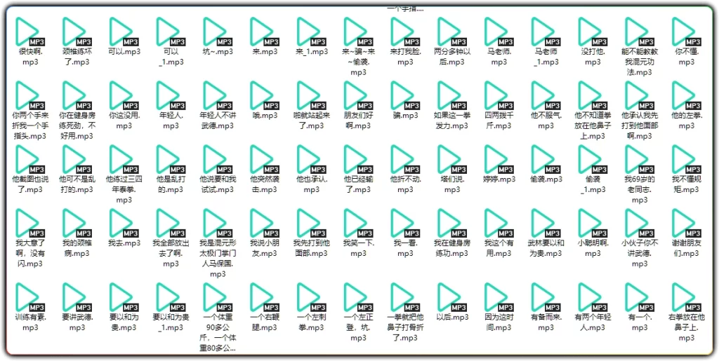 图片[3]-IndexTTS：800+款声音克隆必备音色素材整合包 - 搜源站-搜源站
