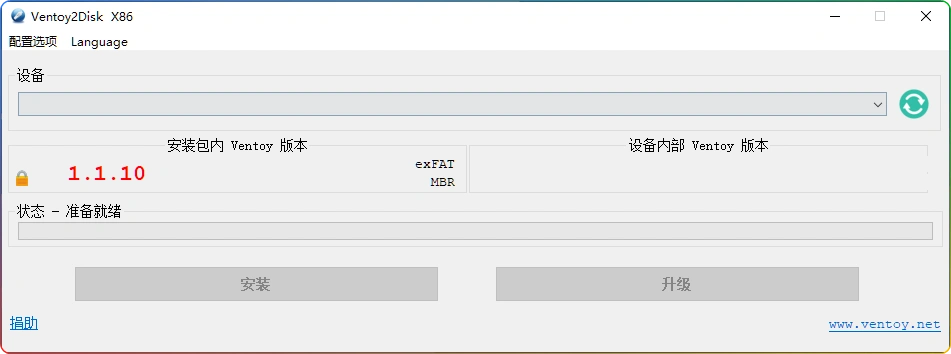 图片[1]-Ventoy v1.1.10：U 盘启动盘制作工具 - 搜源站-搜源站