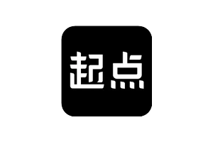 起点读书墨水屏版 V1.0.7：专为电纸书设计的官方阅读器-搜源站