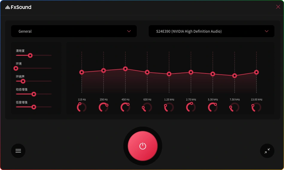 图片[1]-FxSound Pro v1.2.7中文免费版：电脑音效增强工具 - 搜源站-搜源站