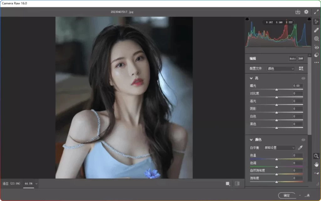 图片[1]-Adobe Camera Raw 17.4.2 ：专业RAW图像处理软件 - 搜源站-搜源站