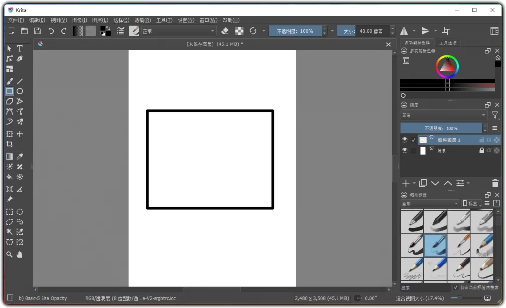 图片[1]-Krita v6.0.0 绿色版：免费开源绘画工具 - 搜源站-搜源站