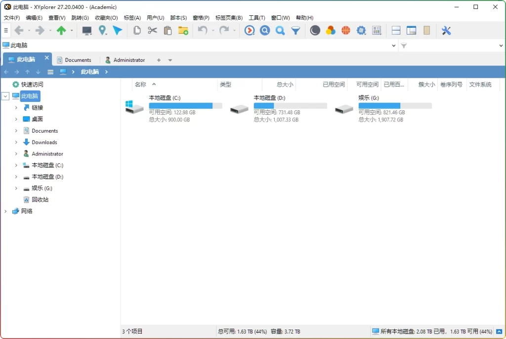 图片[1]-XYplorer v27.20.0400便携版：多标签文件管理器 - 搜源站-搜源站