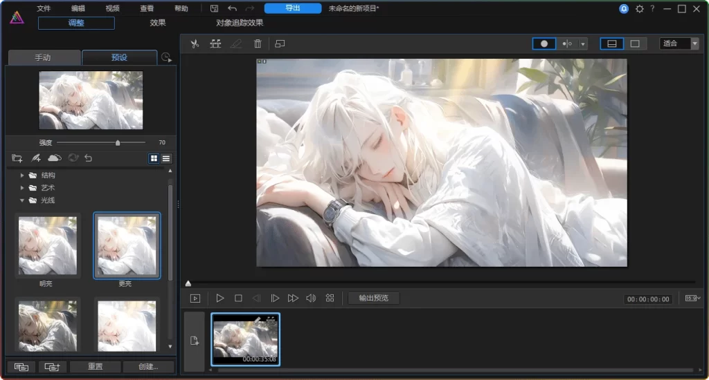 图片[2]-Cyberlink ColorDirector 2026 v14.0.5921.11：视频调色软件 - 搜源站-搜源站