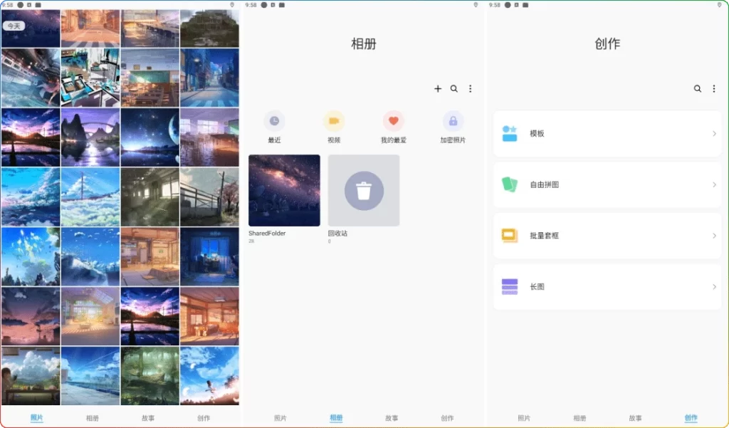 图片[1]-安卓相册Pro V2.5.2 ：去广告版图片管理工具 - 搜源站-搜源站
