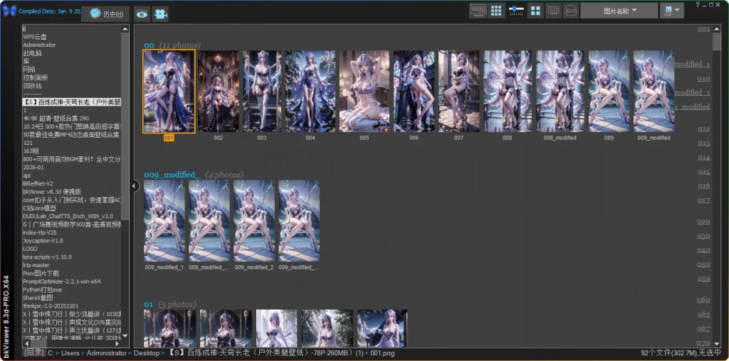 图片[1]-bkViewer v8.3d 便携版：Windows 图片查看器 - 搜源站-搜源站