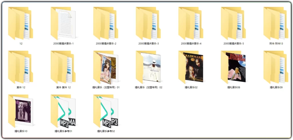 图片[2]-3514首婚礼音效：婚庆全流程背景音乐素材合集 - 搜源站-搜源站