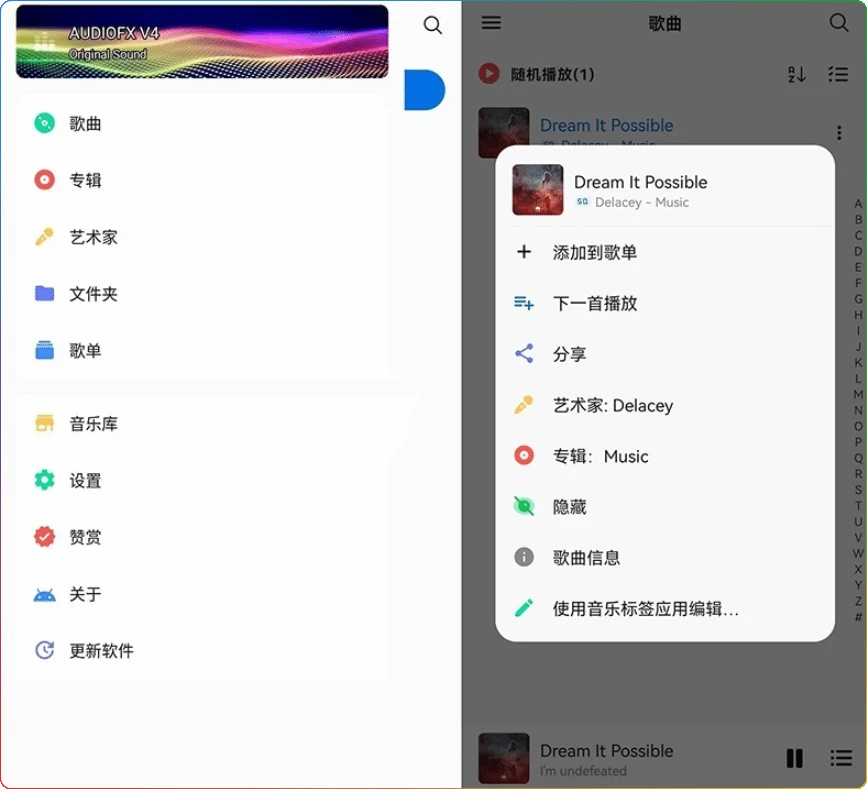 图片[1]-椒盐音乐Salt Player v10.10.2：专业本地音乐播放器 - 搜源站-搜源站