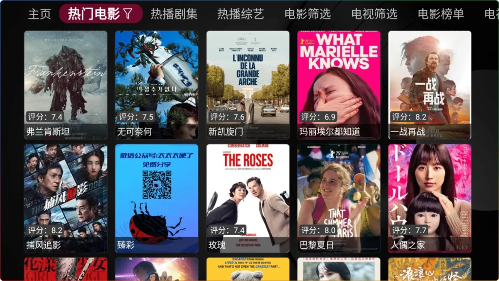 图片[2]-及时雨TVbox v2025.1120：附接口配置的电视影音播放器 - 搜源站-搜源站