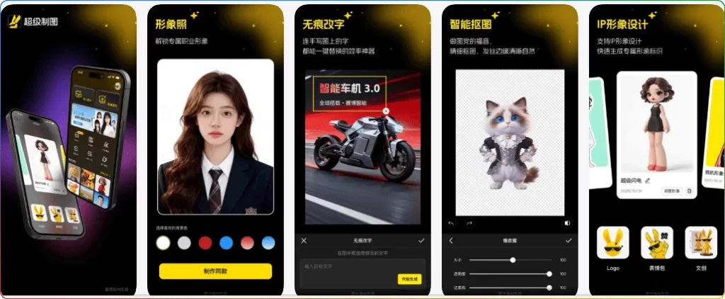 图片[1]-超级制图 V1.5.0 ：SAI 专业制图工具 - 搜源站-搜源站