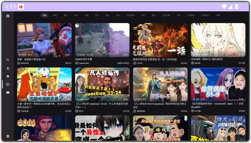 B 站第三方 TV 版：BV v877_0.3.14 臻享 4K 杜比视界-搜源站