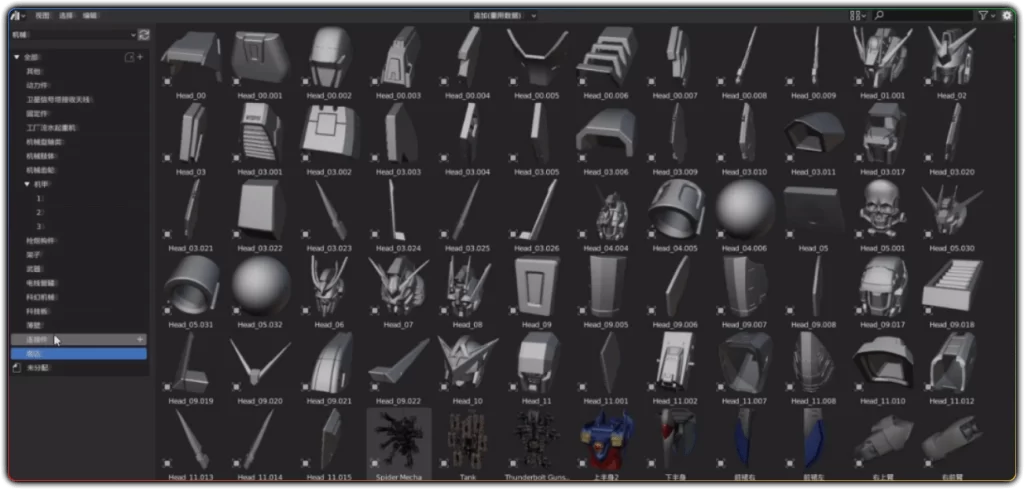 图片[2]-Blender机甲资产库5000+版：高精度3D模型组件合集 - 搜源站-搜源站