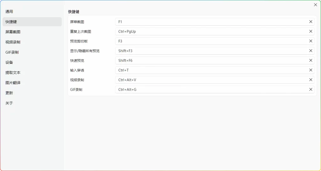 图片[1]-SunnyCapturer v5.0.1：免费跨平台截图工具 - 搜源站-搜源站