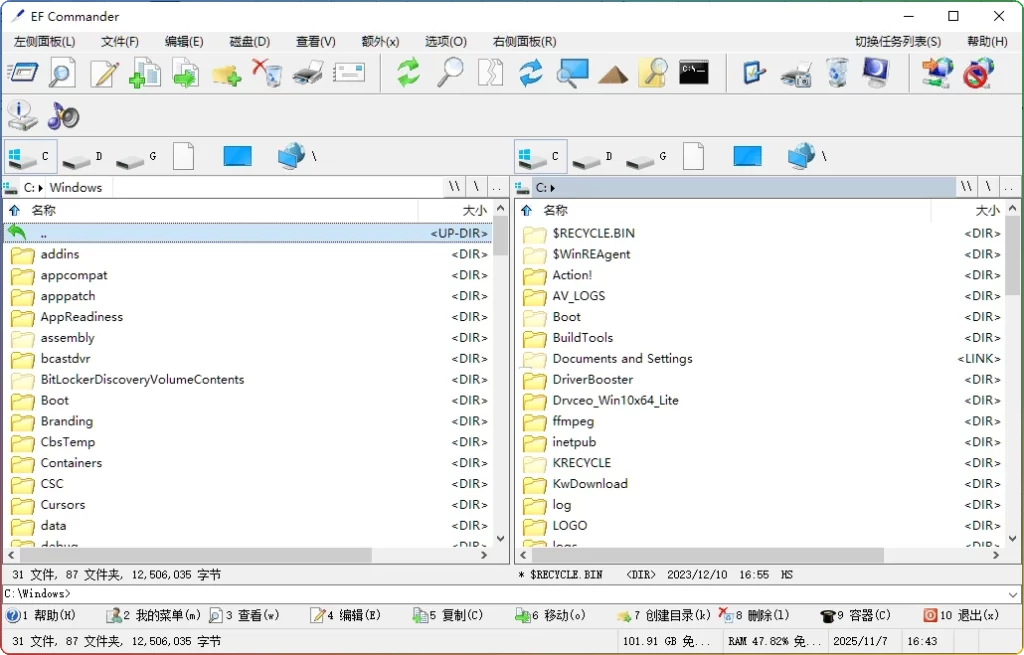 图片[1]-EF Commander V25.30绿色版：双窗口文件管理工具 - 搜源站-搜源站