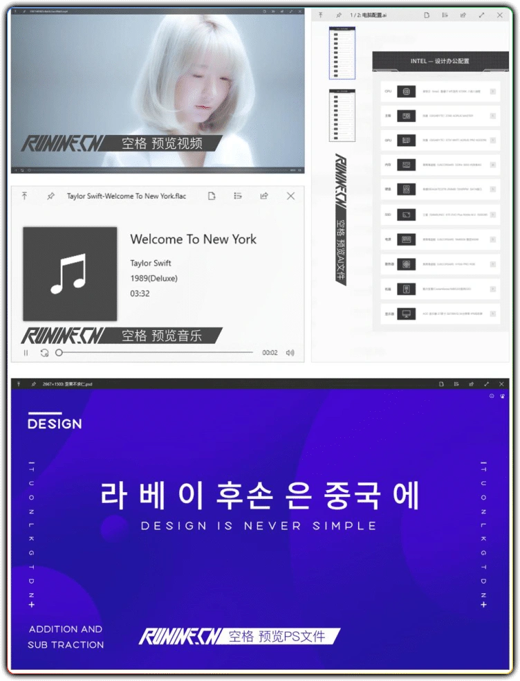 图片[1]-QuickLook v4.5.0：Windows 快速预览效率神器 - 搜源站-搜源站