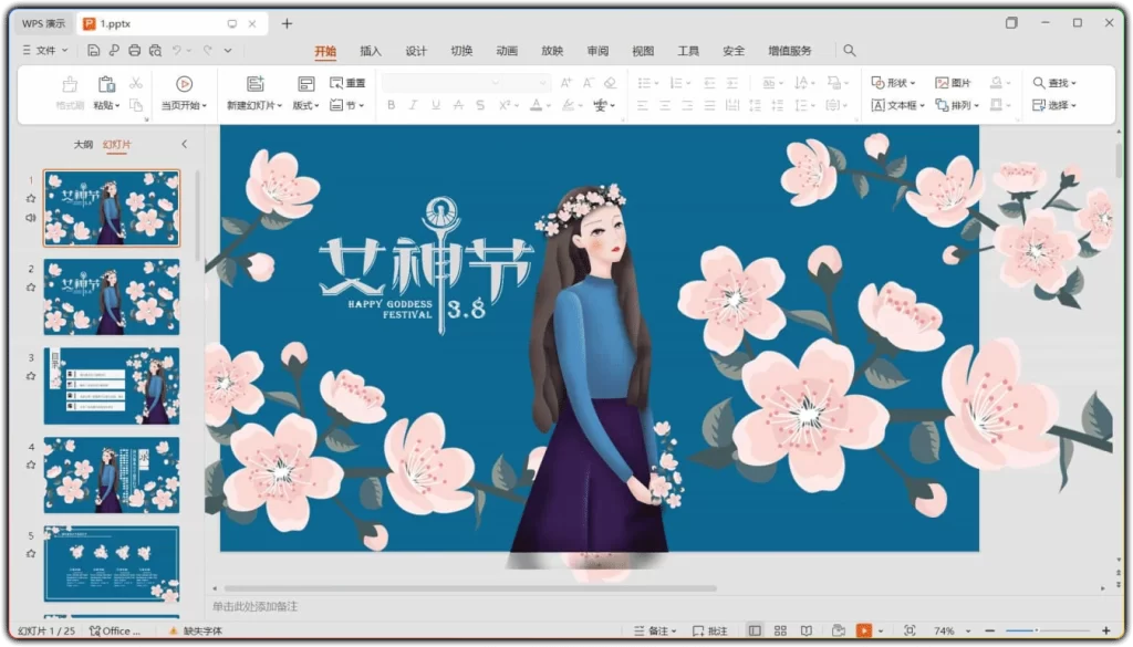 图片[2]-2 万套 PPT 模板合集：全场景办公设计素材典藏 - 搜源站-搜源站