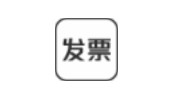 电子发票识别工具20250417版:智能发票信息提取与管理 - 搜源站-搜源站