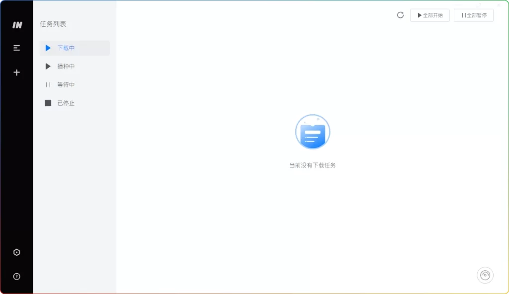 图片[1]-imFile v1.1.2：Windows全能多线程下载工具 - 搜源站-搜源站