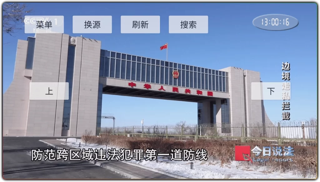 图片[1]-DongYuTvWeb v1.0.8：大屏电视直播软件优选 - 搜源站-搜源站